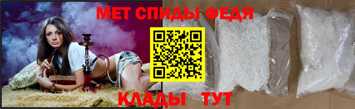 АМФ  Вход с VPN  АМФЕТАМИН  Карталы  OMG ONION  АМФЕТАМИН Premium 