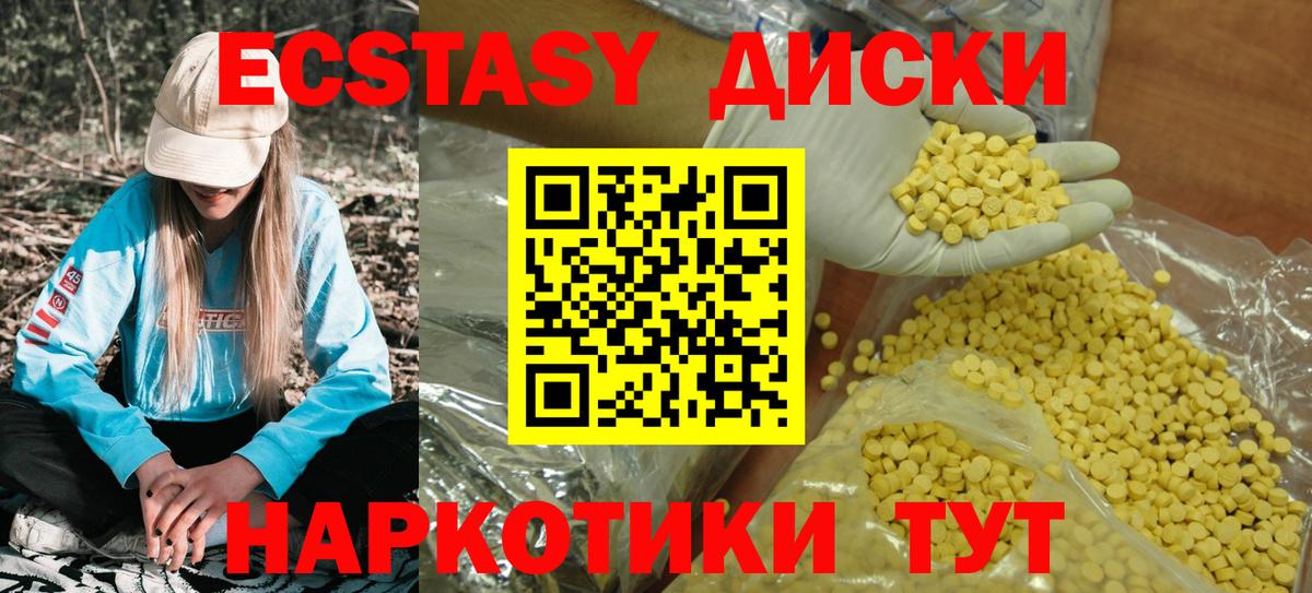 Карталы  ЭКСТАЗИ Philipp Plein  ЭКСТАЗИ  Вход с VPN 