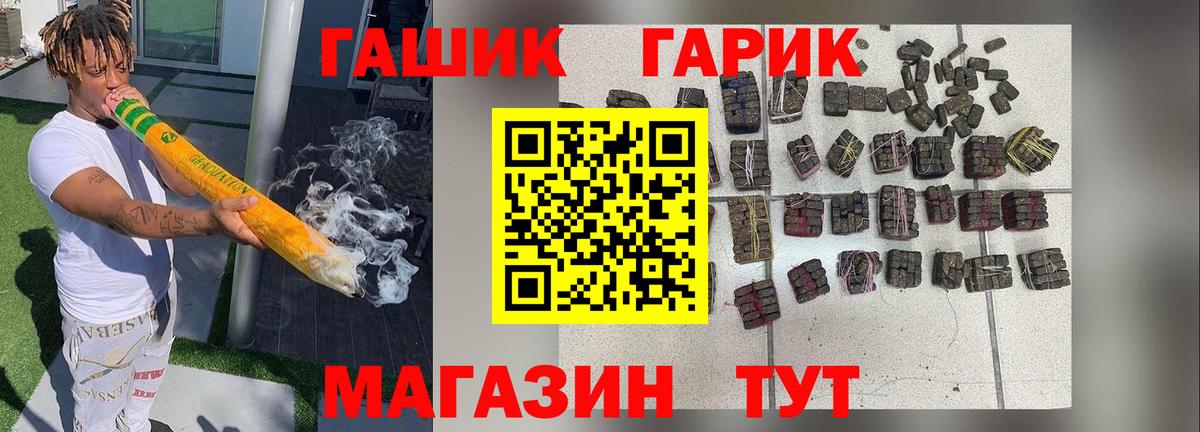 ГАШ гарик Карталы
