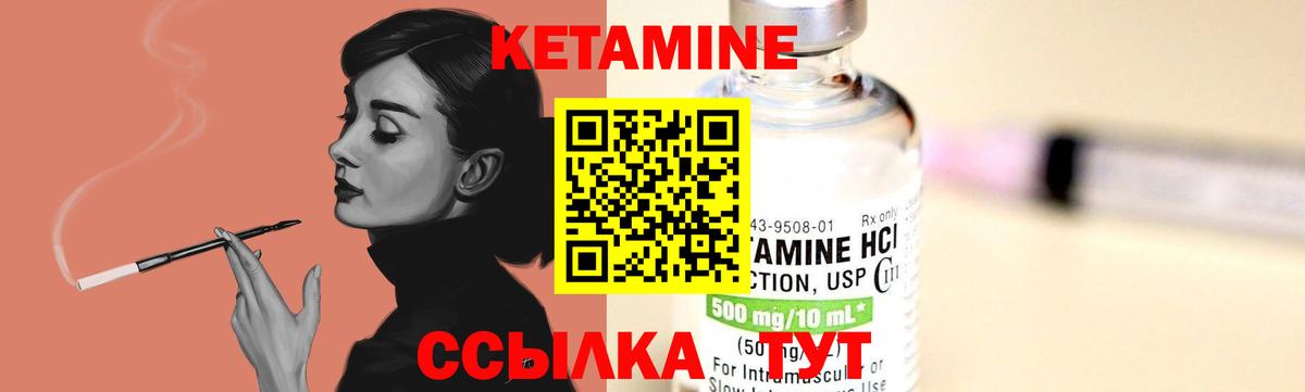 Кетамин VHQ  Кетамин VHQ  Карталы  ссылка на мегу ONION  Вход с VPN 