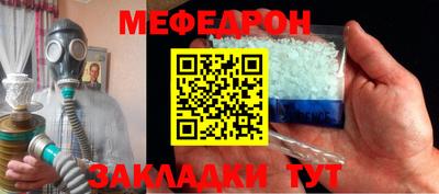 стаф Гуково