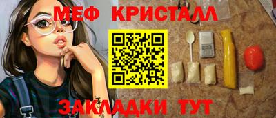 соль ск Волжский