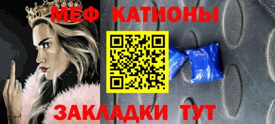 соль ск Волжский