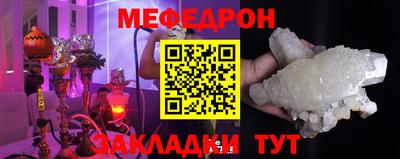 соль ск Волжский