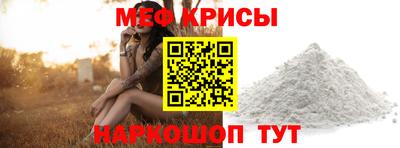 соль ск Волжский