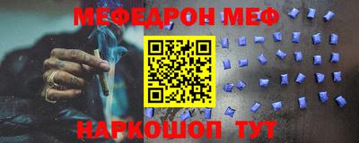 ПСИЛОЦИБИНОВЫЕ ГРИБЫ Волгодонск