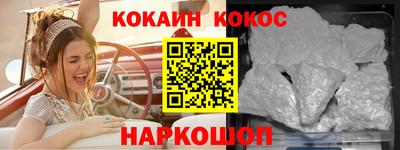 скорость Волжск