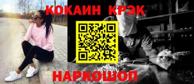 соль ск Волжский