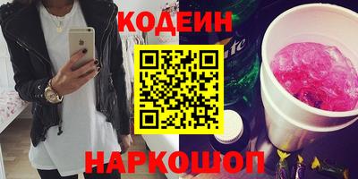 скорость Волжск