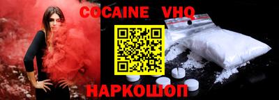 скорость Волжск