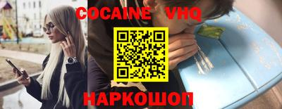 скорость Волжск