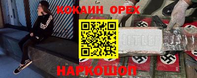 соль ск Волжский