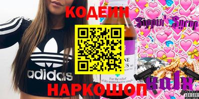 соль ск Волжский