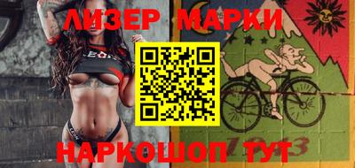 ПСИЛОЦИБИНОВЫЕ ГРИБЫ Волгодонск