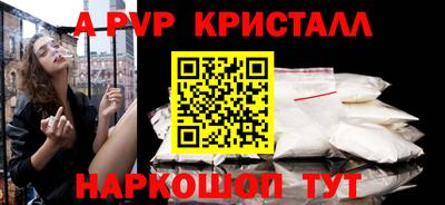 соль ск Волжский
