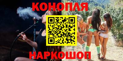 ПСИЛОЦИБИНОВЫЕ ГРИБЫ Волгодонск