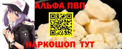 ПСИЛОЦИБИНОВЫЕ ГРИБЫ Волгодонск
