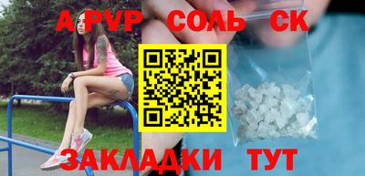 скорость Волжск