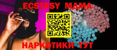 скорость Волжск