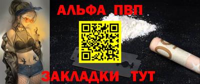 скорость Волжск