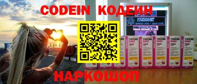ПСИЛОЦИБИНОВЫЕ ГРИБЫ Волгодонск