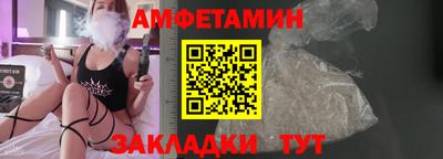 соль ск Волжский