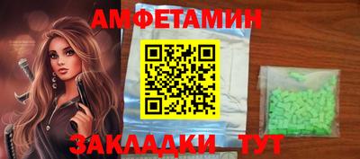 скорость Волжск