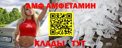 скорость Волжск