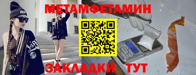 скорость Волжск