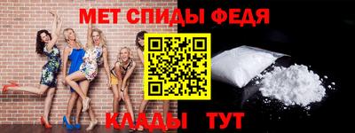 соль ск Волжский