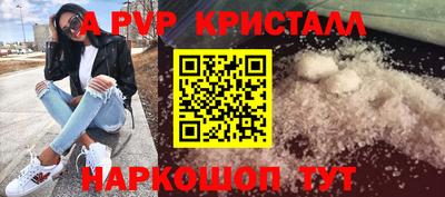 стаф Гуково