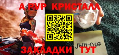 ПСИЛОЦИБИНОВЫЕ ГРИБЫ Волгодонск