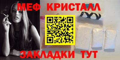скорость Волжск