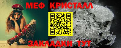 соль ск Волжский