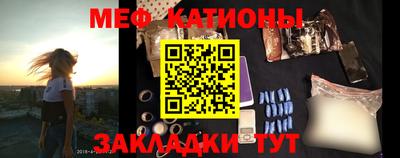 соль ск Волжский