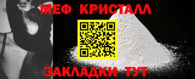 соль ск Волжский