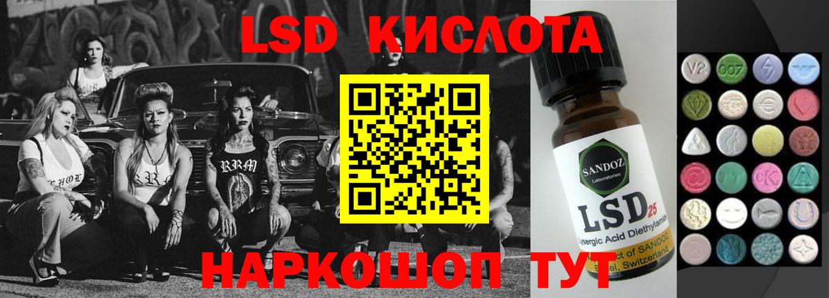 LSD-25 экстази ecstasy  Вход с VPN  ЛСД экстази  LSD-25 экстази ecstasy  Карталы 