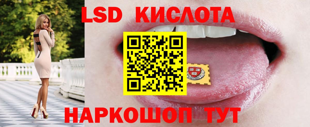 ЛСД экстази ecstasy Карталы