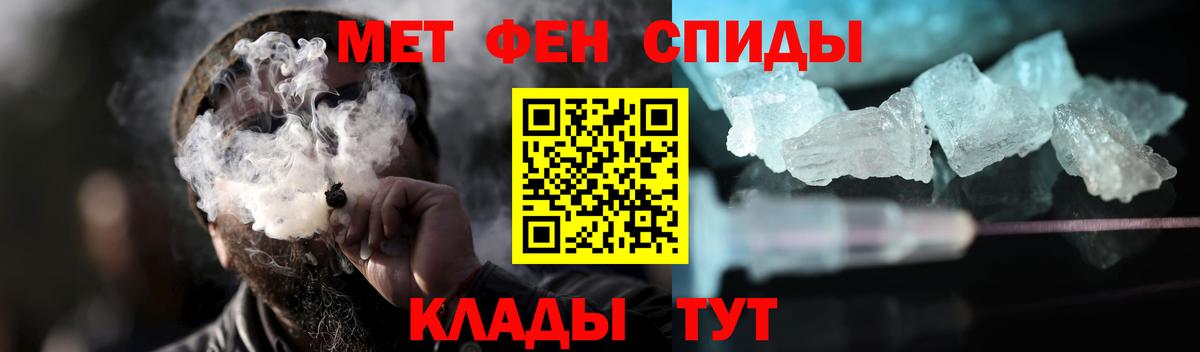 Метамфетамин  Вход с VPN  Карталы  Метамфетамин пудра 