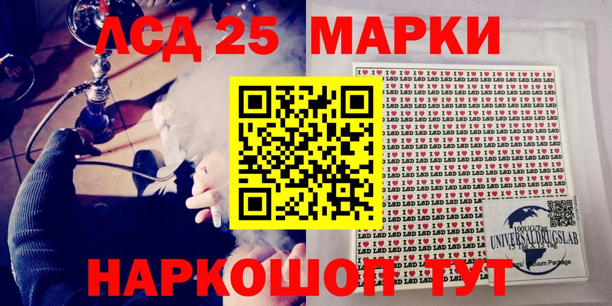 Марки NBOMe 1500мкг Карталы