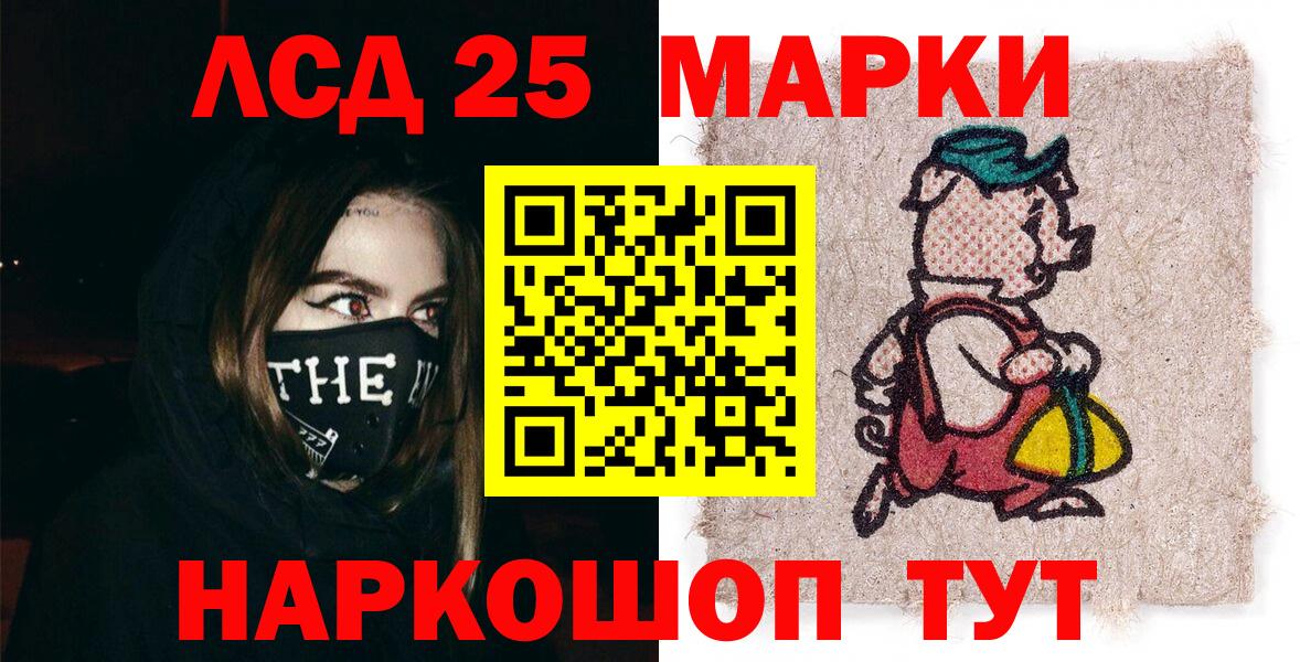 Марки N-bome 1,8мг  Марки N-bome 1,8мг  Вход с VPN  Карталы 