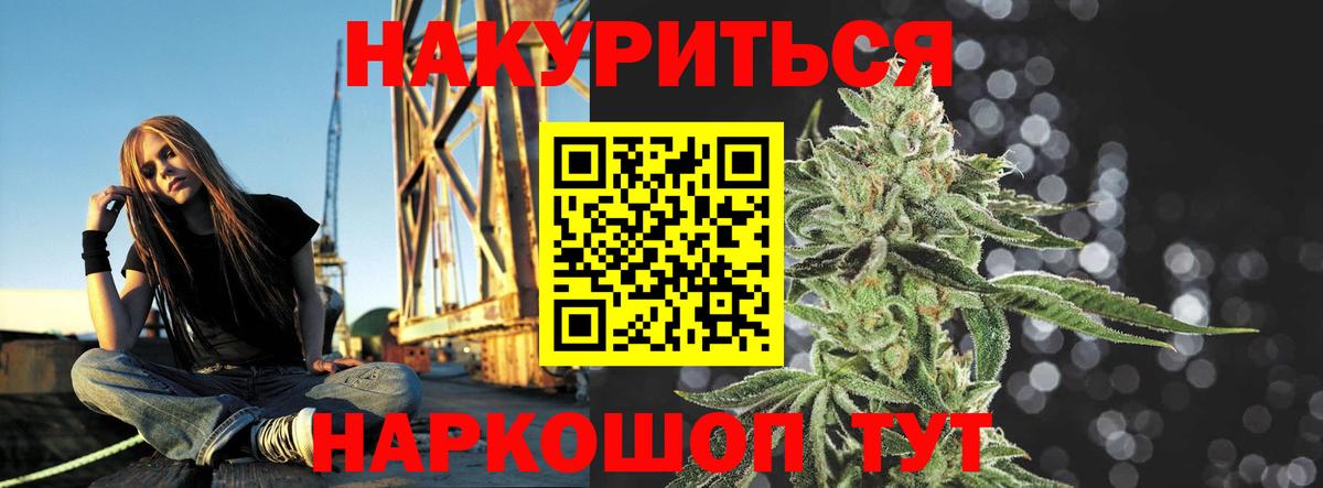 Карталы  Бошки марихуана гибрид  Конопля SATIVA & INDICA  Конопля LSD WEED  Вход с VPN  Шишки марихуана конопля 