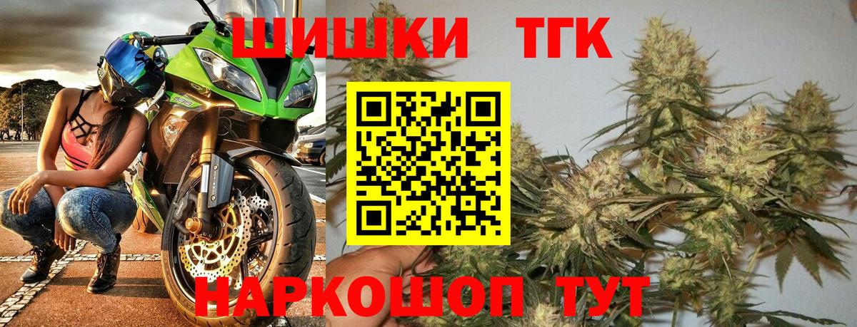 МАРИХУАНА LSD WEED Карталы